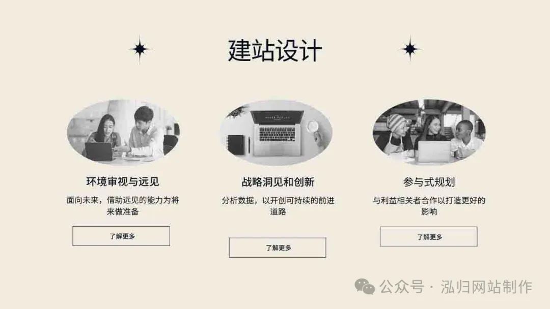 网站建设_网站建设多少钱_网站建设公司