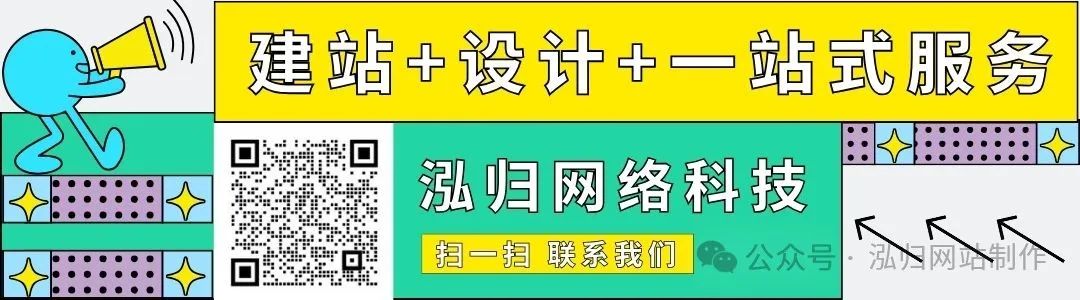 网站建设_网站建设公司_网站建设多少钱
