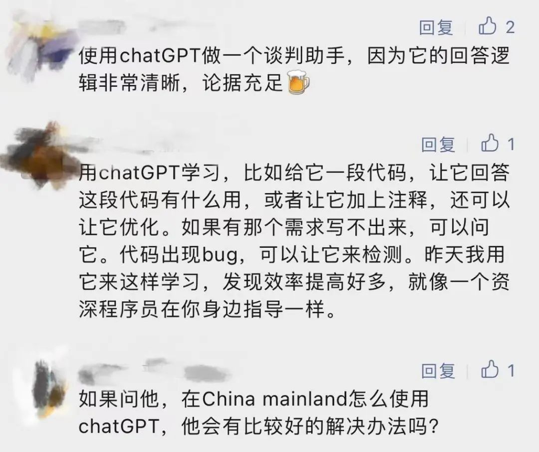 程序小助手_小程序_程序小能手