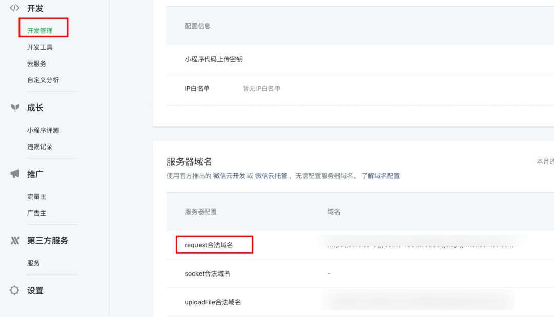 小程序_程序小助手_程序小能手