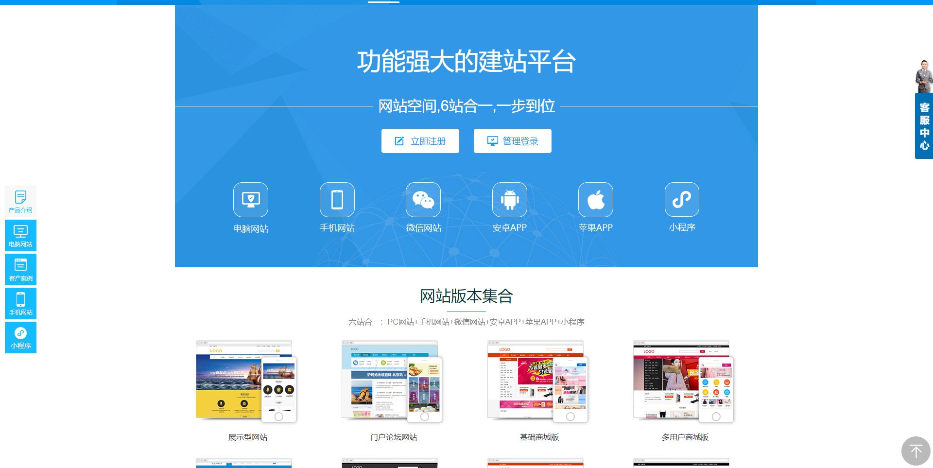 网站建设公司_网站建设的基本流程_网站建设