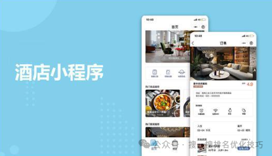 程序化建设_小程序建设_建设程序的概念