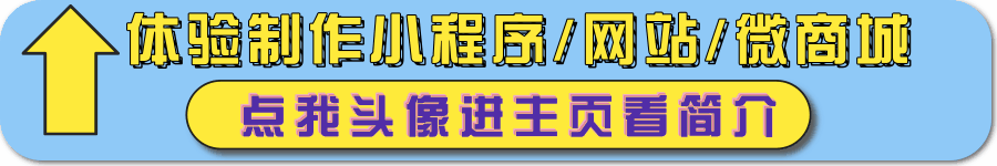 小程序建设方案_小程序建设_程序化建设