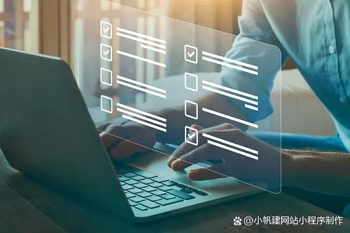 小程序建设方案_程序化建设_小程序建设