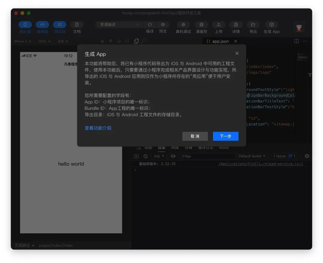 建设程序的概念_小程序建设_建设程序流程图
