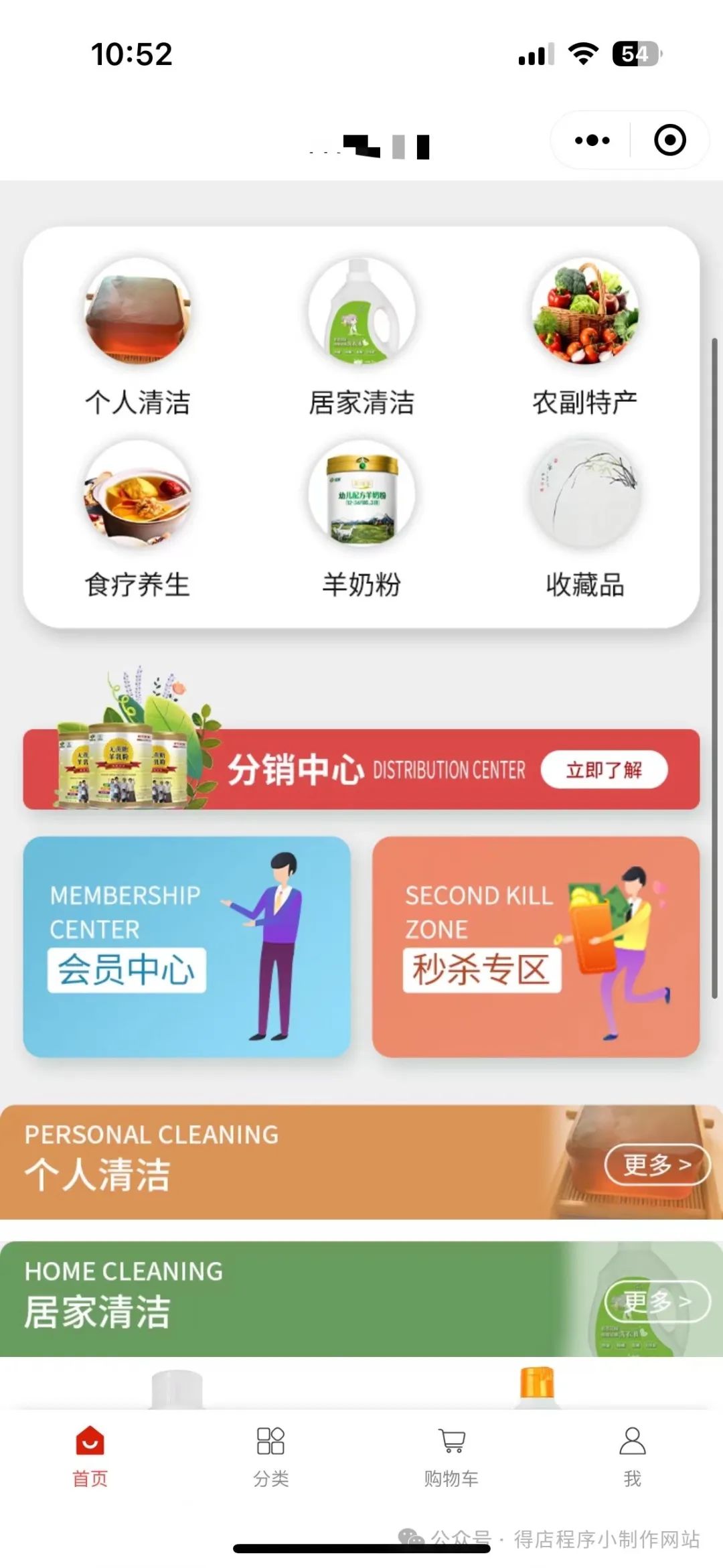 小程序建设方案_小程序建设_建设程序的概念