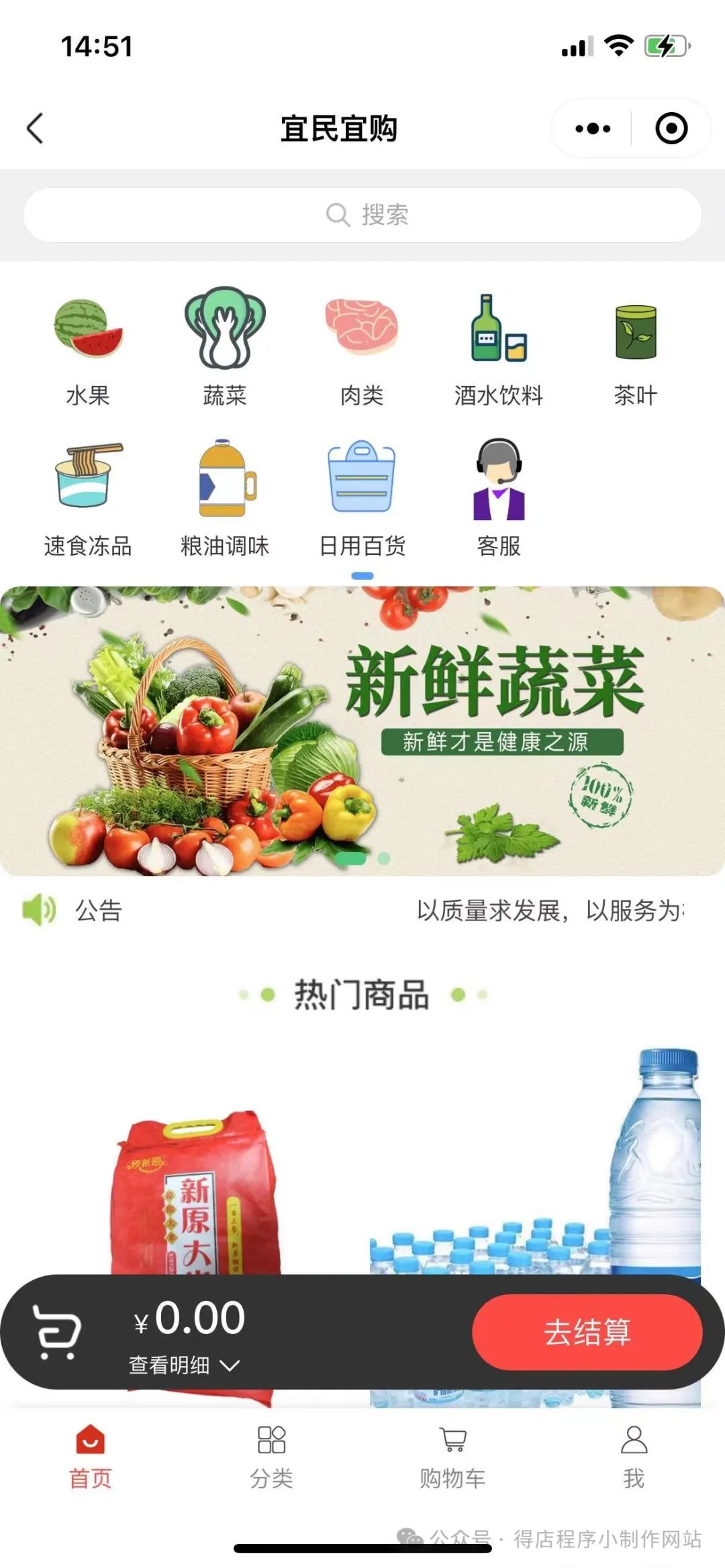 建设程序的概念_小程序建设方案_小程序建设
