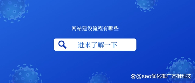 网站设计_网站建设_网站建设平台