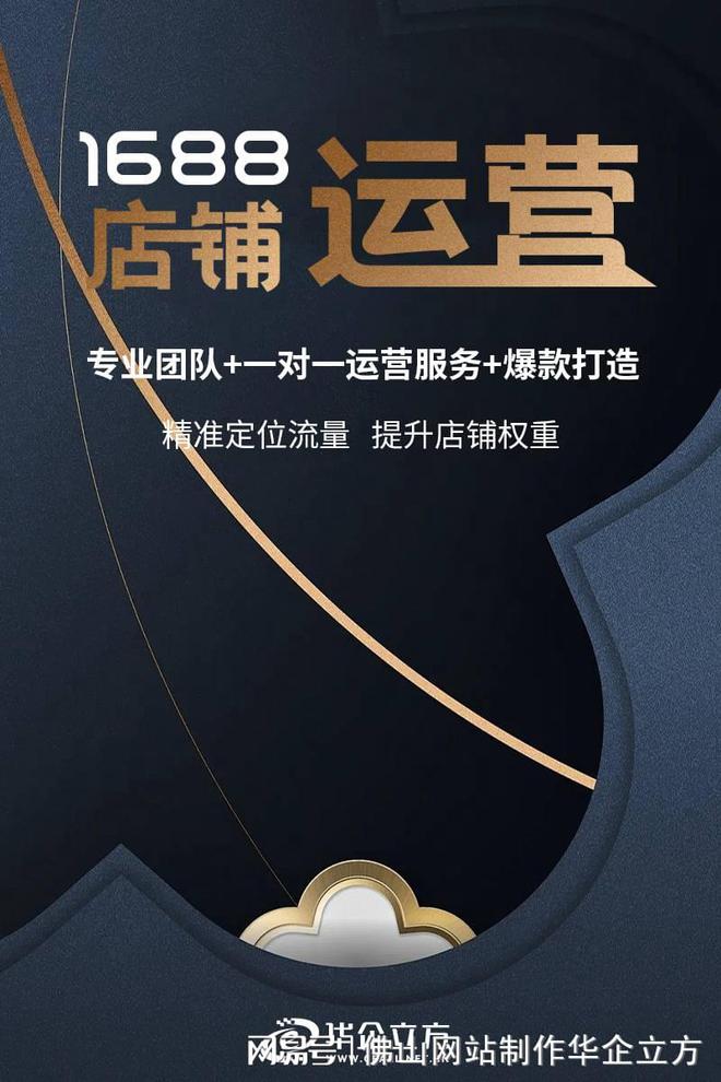 网站建设多少钱_网站建设_网站建设与管理