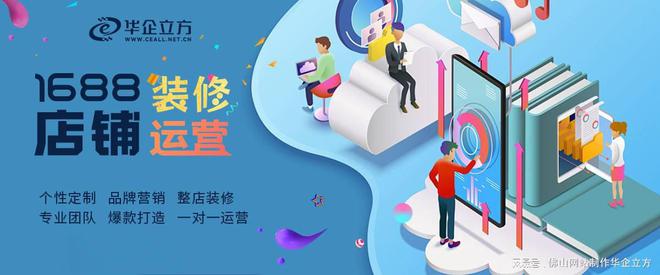 网站建设与管理_网站建设多少钱_网站建设