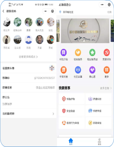 小程序建设_程序化建设_建设程序的概念