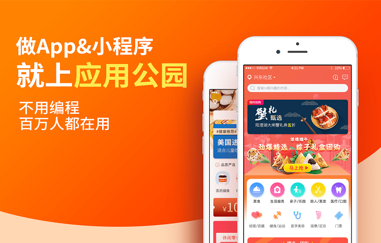 建设程序流程图_小程序建设_建设程序的概念