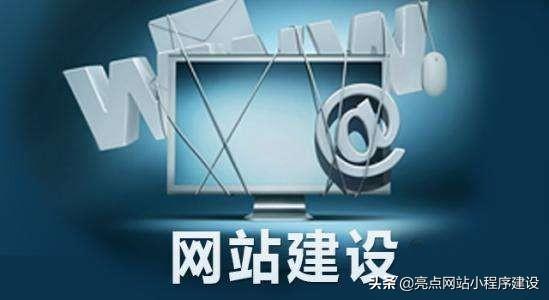 小程序建设方案_建设程序的概念_小程序建设
