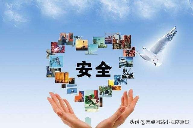 小程序建设方案_小程序建设_建设程序的概念