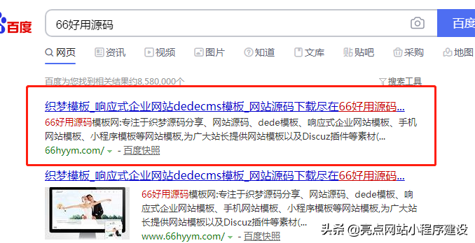 小程序建设方案_小程序建设_建设程序的概念