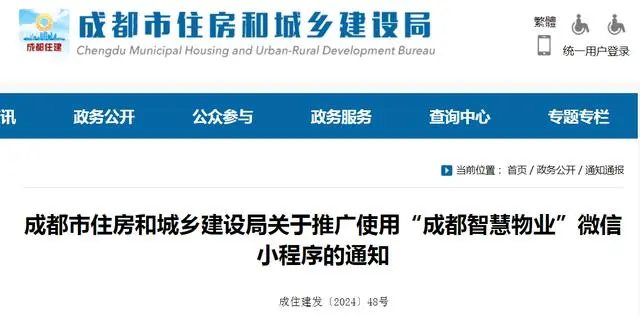 小程序建设_建设程序的概念_程序化建设