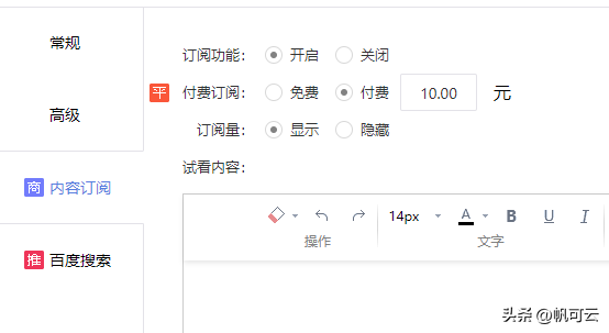 小程序建设_小程序建设方案_程序化建设