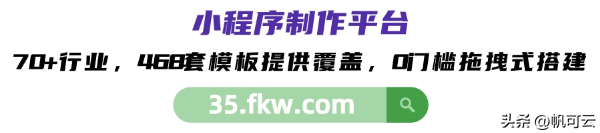 程序化建设_小程序建设方案_小程序建设