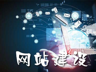 建设程序流程图_程序化建设_小程序建设