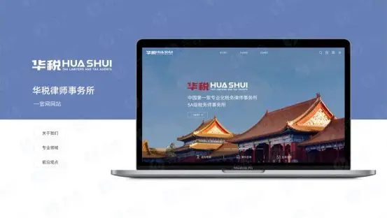 网站建设_网站建设的基本流程_网站建设制作