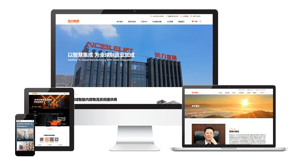 网站建设哪家好_网站建设_网站建设企业