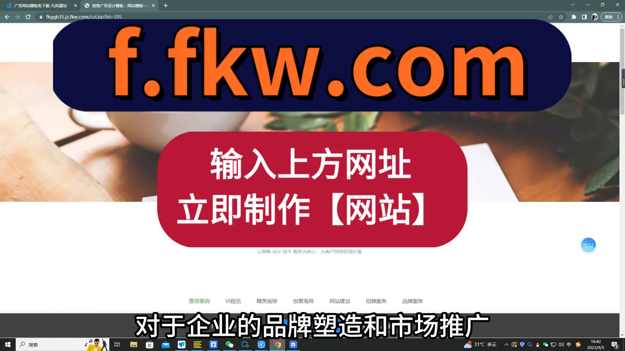 网站建设平台_网站建设_网站建设企业