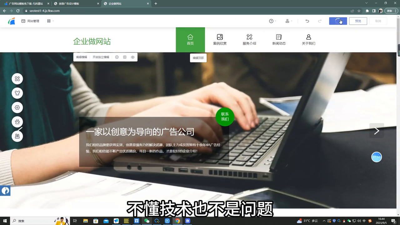 网站建设_网站建设企业_网站建设平台