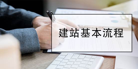 网站建设平台_网站建设多少钱_网站建设