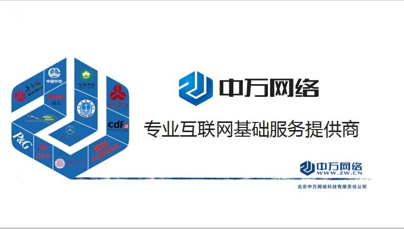 网站建设_网站建设平台_网站建设多少钱