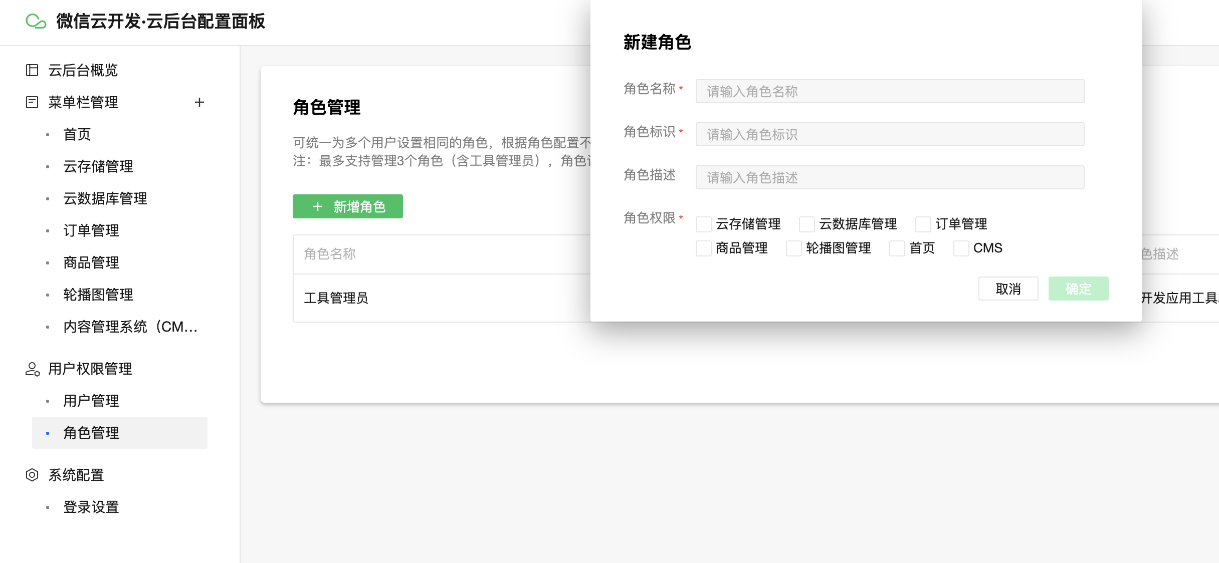 小程序建设方案_程序化建设_小程序建设