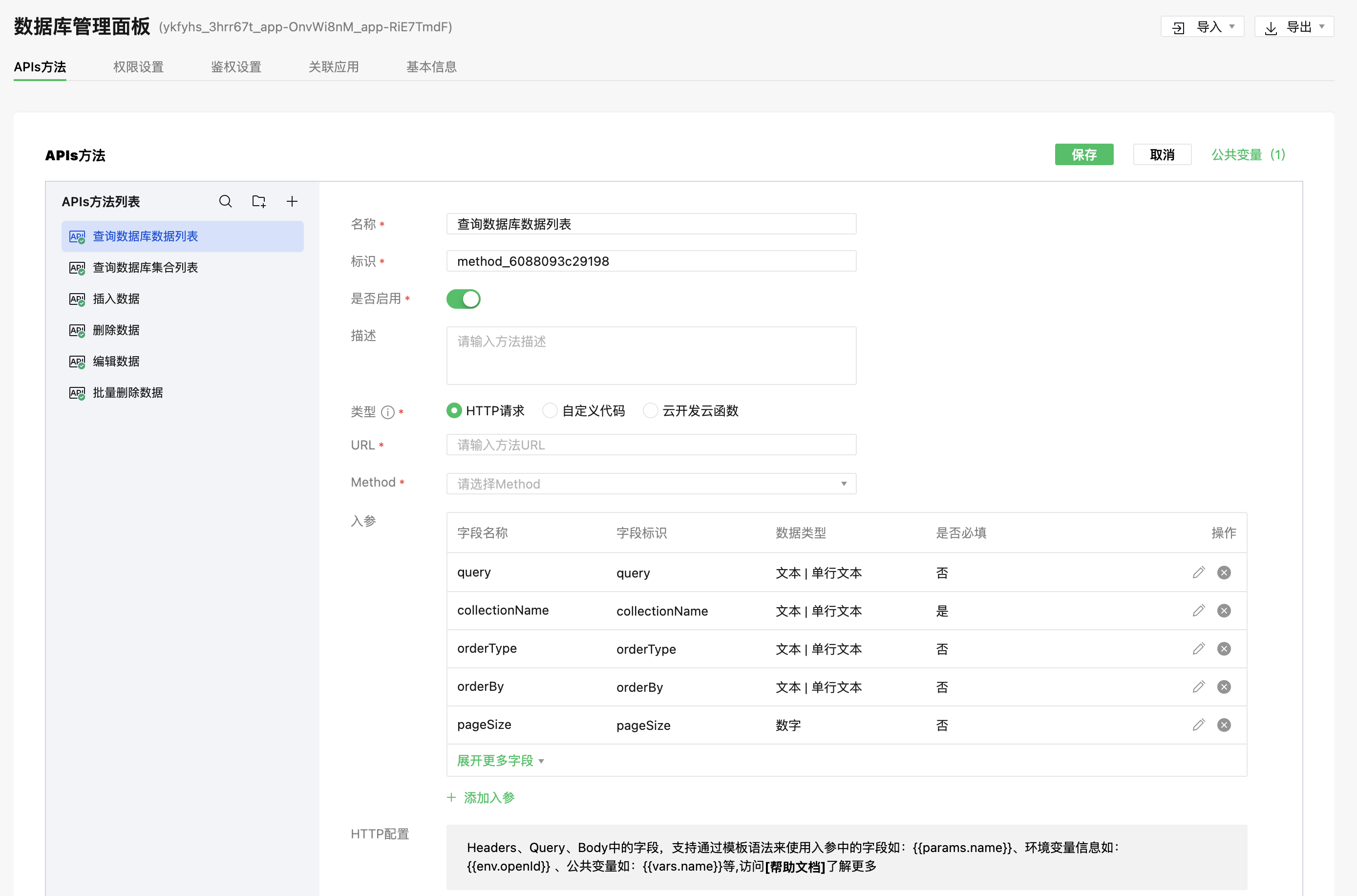 小程序建设_小程序建设方案_程序化建设