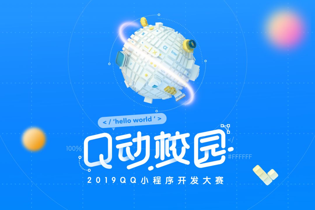 程序化建设_建设程序流程图_小程序建设