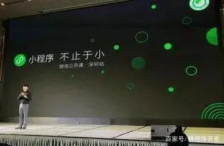 小程序建设_建设程序流程图_小程序建设方案