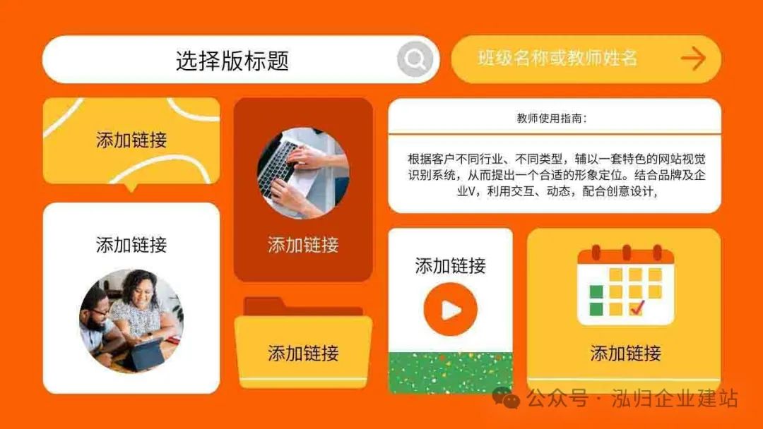 网站建设企业_网站建设_网站建设哪家好