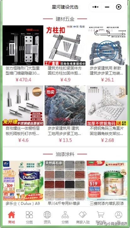 程序化建设_建设程序流程图_小程序建设