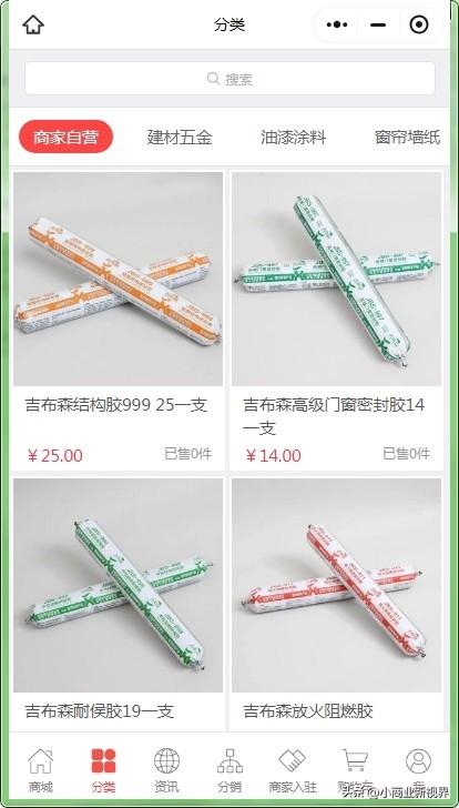 小程序建设_建设程序流程图_程序化建设